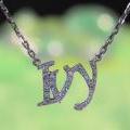 18ct White Gold Diamond Set Name Necklet