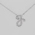 14ct White Gold Diamond Initial 'J' Pendant